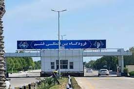تعطیلی سه ساعته فرودگاه های قشم و بندرعباس
