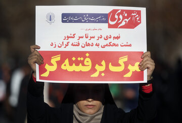امام جمعه قشم: نهم دی، روز غلبه سربازان الهی بر لشکریان شیطان است