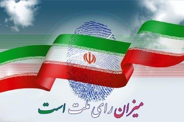 دلدادگان انقلاب در میعادگاه انتخابات دشمنان را ناامید می‌کنند