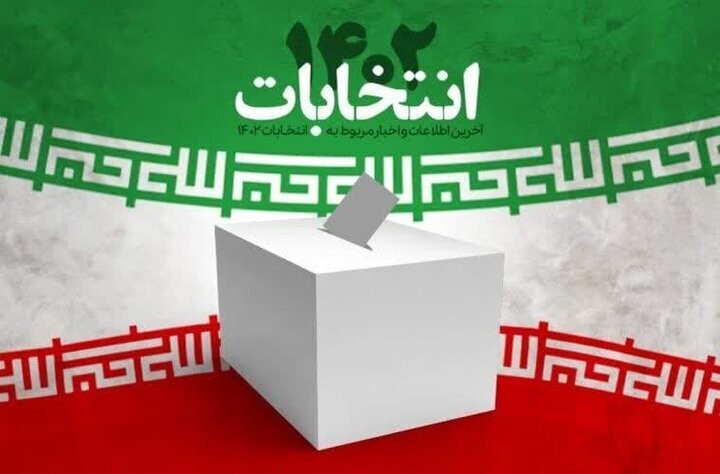 پنج نماینده استان هرمزگان در مجلس