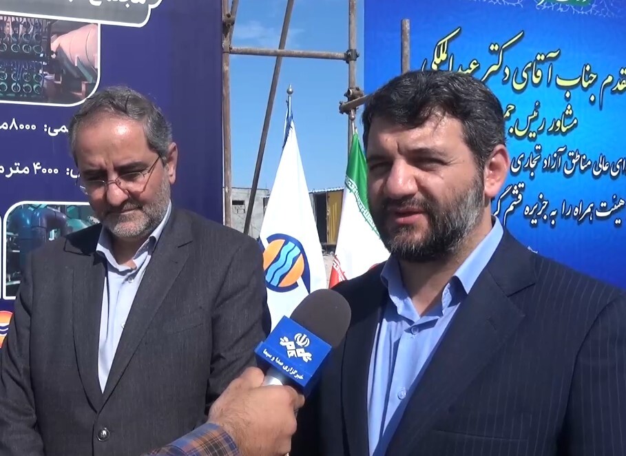 تقاضای سرمایه گذاری به ارزش ۲۰ هزار میلیارد تومان در قشم