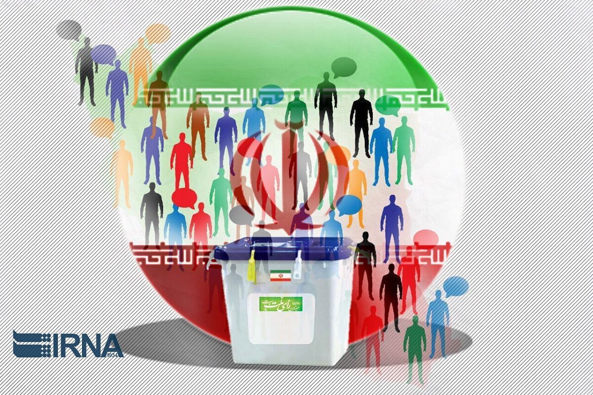 ۶ نامزد تایید شده مجلس در هرمزگان رد صلاحیت شدند