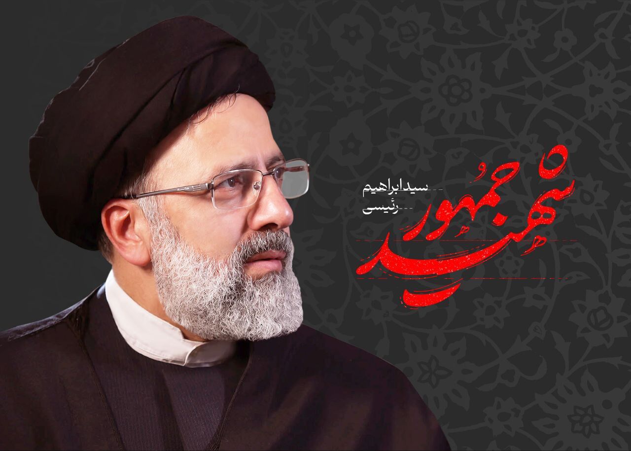 سیاه پوش شدن قشم در پی شهادت رئیس جمهور و هیات همراه 