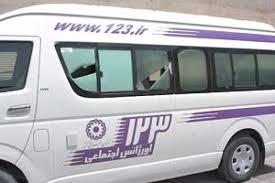 از ابتدای سال تا کنون تلفن اورژانس اجتماعی قشم ۳۴ بار به صدا درآمد