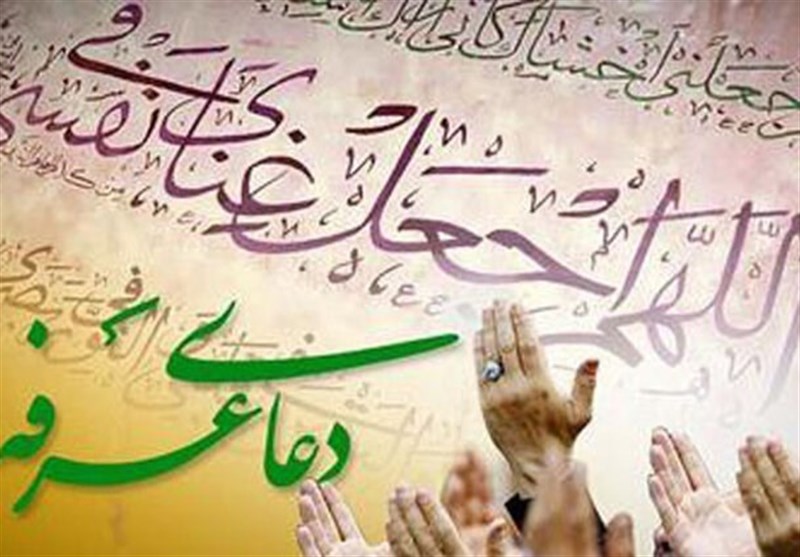 دعای روح بخش عرفه در هشت نقطه جزیره قشم طنین‌انداز می‌شود