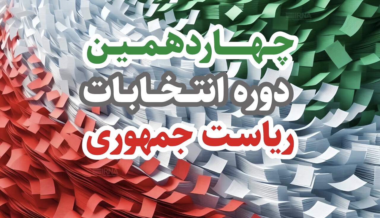 ۵۱۵ نیروی پلیس قشم برای امنیت انتخابات در نظر گرفته شد