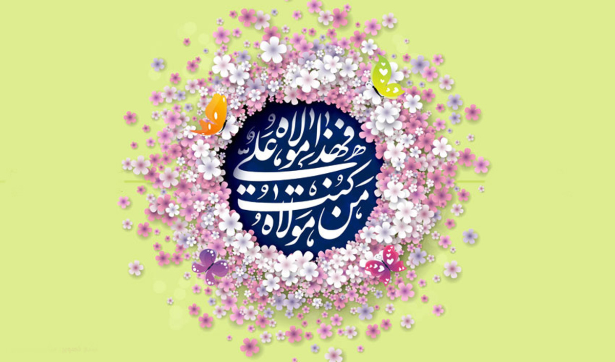 شور غدیر در قشم موج می‌زند