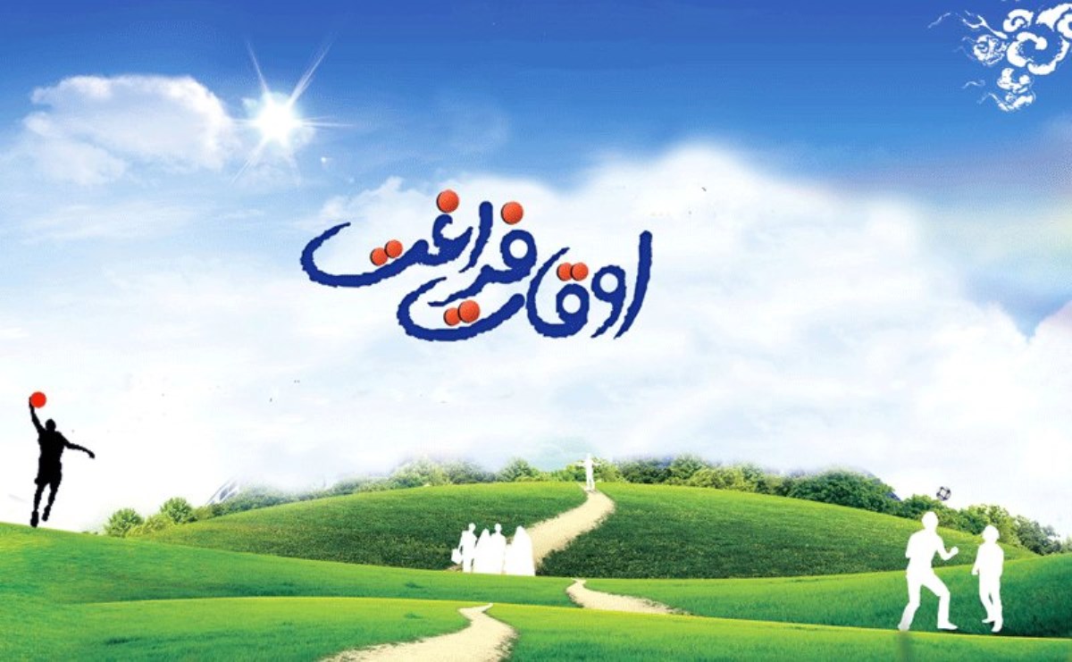 ۴۰ پایگاه تابستانی اوقات فراغت در مدارس قشم راه‌اندازی شد