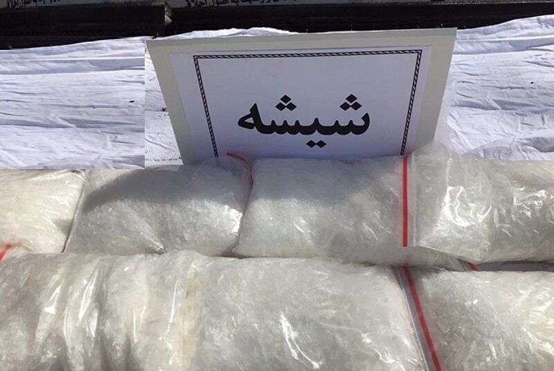 کشف ۱۸ کیلوگرم ماده مخدر شیشه بستک هرمزگان 