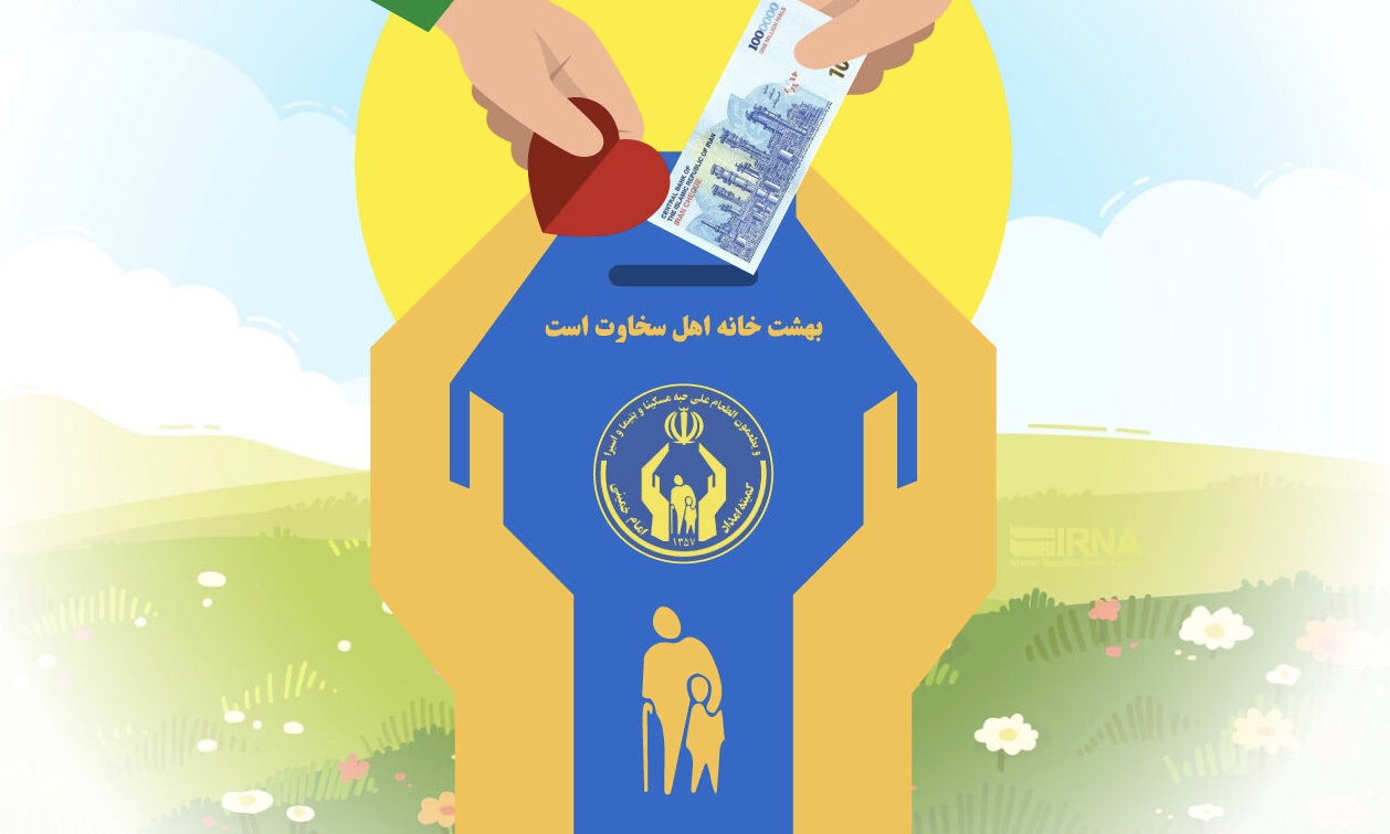 رشد ۱۹۵ درصدی کمک‌های مردمی به کمیته امداد قشم 