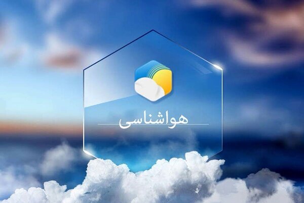 رگبار پراکنده باران مناطق شرقی و مرکزی هرمزگان را فرا می‌گیرد