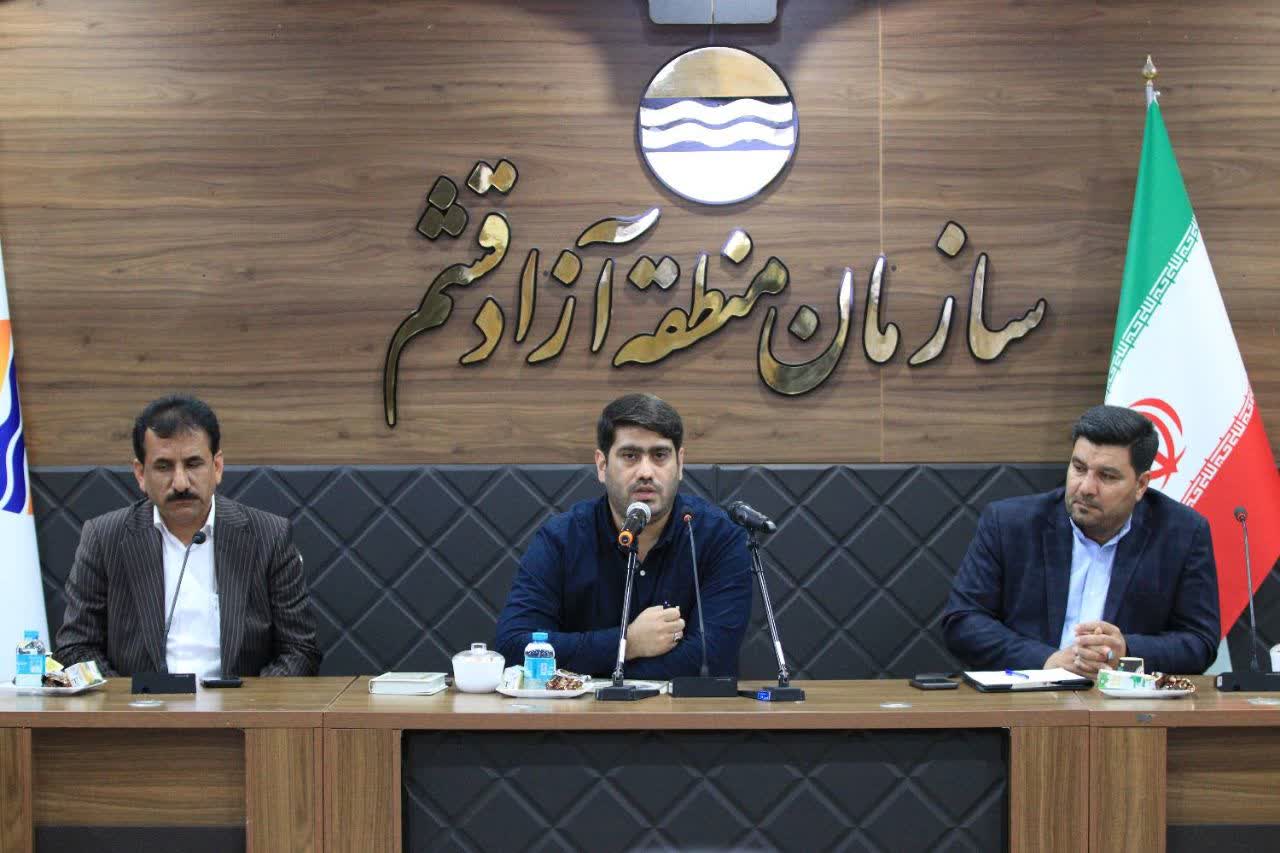 احیای جایگاه بین‌المللی قشم با استفاده از دیپلماسی اقتصادی و فرهنگی