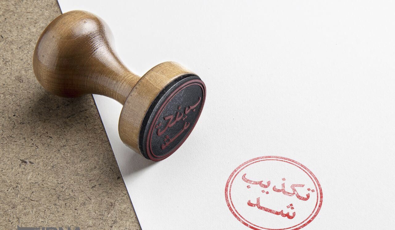دستگیری رئیس سازمان بورس و اوراق بهادار در قشم تکذیب شد