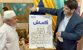 رونمایی از پوستر رویداد گماش در نمایشگاه ساخت قشم