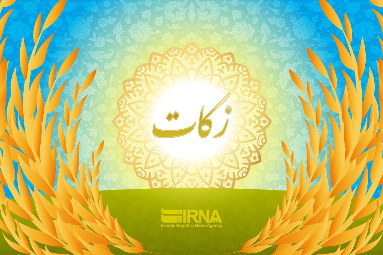 مردم قشم بیش از ۸۰ میلیارد ریال زکات پرداخت کردند