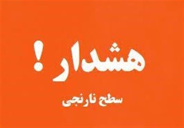 هشدار هواشناسی دریایی «سطح نارنجی» برای هرمزگان صادر شد